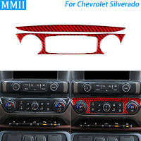 สำหรับ Chevrolet Silverado 1500 GMC Sierra 1500 2014-18คาร์บอนไฟเบอร์เครื่องปรับอากาศแผงควบคุมฝาครอบรถภายในสติกเกอร์