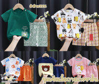 Babyonline(Y034)C4ชุดเช็ต2ชิ้นเสื้อแขนสั้นกางเกงขาสั้นลายการ์ตูน ผ้าฝ้าย100%