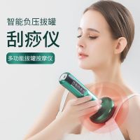 Scraping instrument meridian dredging dehumidification moisture absorption massager cupping household electric Bianstone brush