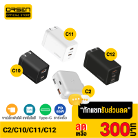 [เหลือ 300บ.ทักแชท]  Eloop C2 / C10 / C11 / C12 GaN รวม หัวชาร์จเร็ว PD สูงสุด 65W QC Apapter Charger อแดปเตอร์ หัวชาร์จ USB Type C Notebook Laptop มือถือ Orsen ของแท้ 100%