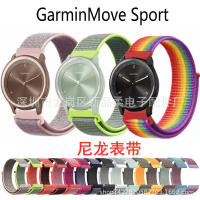 เหมาะสำหรับ GarminMove Sport สายนาฬิกาไนลอน 20MM สายนาฬิกาไนลอน Velcro สายนาฬิกาไนลอน Jiaming