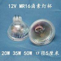 QF หลอดฮาโลเจน Bulbs5W50W สปอตไลท์สไตล์อังกฤษขนาด11 MR112V ถ้วยหลอดไฟฮาโลเจนโรงงาน6 Gratis Ongkir โดยตรงจาก10W20W3