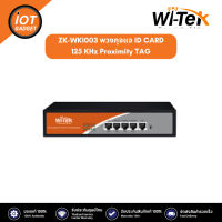 Wi-Tek รุ่น WI-AC105P Wireless AP Controller with 4 GB POE