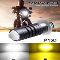 P15D Led Moto H6M LED หลอดไฟมอเตอร์ไซค์ CSP เลนส์สีขาวสีเหลืองโคมไฟไฟตัดหมอกโคมไฟไฮโลรถยนต์ DC 12V