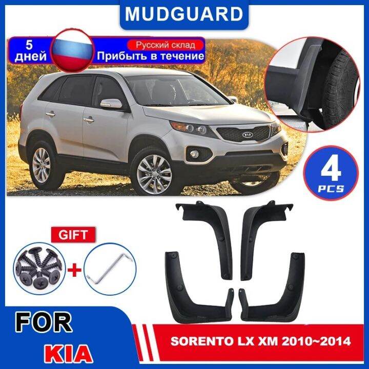 4Pcs Car Mudflaps Fender For Kia Sorento LX XM 20102014 2011 2012 2013