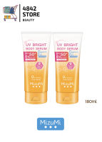 (แพ็คคู่ ไม่มีน้ำหอม) MizuMi UV Bright Body Serum Fragrance Free SPF50+ PA++++180ml. กันแดดทาผิวกาย เบาสบายผิว ไม่มีน้ำหอม