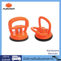 PUMPKIN ที่ดูดกระจก 1 ถ้วย ขนาดเล็ก รุ่น PTT-ST1P60 27309 ขนาด 60 มม.ABS Handle Plastic Suction Lift แพ็คคู่