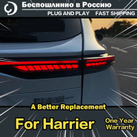 AKD ไฟท้ายแต่งรถสำหรับโตโยต้าแฮริเออร์ไฟท้ายไฟท้าย DRL LED 2018-2021ไฟเลี้ยวแบบไดนามิกท้ายถอยหลังสัญญาณ