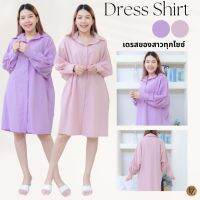 VIRIS ZAMARA 81177 Danika Dress ลินิน