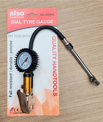 ALSO หัวเติมลม+เกจ์วัดลม 220P เกจวัดลม เติมลม ที่เติมลมยาง ทรงมือบีบ AG805 สินค้าพร้อมส่ง