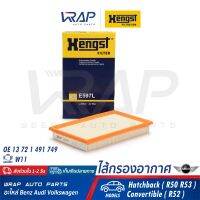 ⭐ MINI ⭐ ไส้กรองอากาศ HENGST | มินิ เครื่อง W11 รุ่น Hatchback ( R50 R53 ) Convertible ( R52 ) | เบอร์ E597L | OE 13 72 1 491 749 | MAHLE : LX1269 | MANN-FILTER : C2851