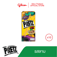 กูลิโกะ เพรทซ์ ลาบ 10 กล่อง Glico Pretz Larb 10 Packages