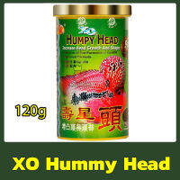 XO Hummy Head 120 g.อาหาร สูตรเร่งโหนก เม็ดขนาดกลาง