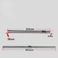 Universal escopic Extension Rod เครื่องดูดฝุ่นสแตนเลส escopic ท่อปรับความยาวท่อ54-90ซม. OD 38Mm