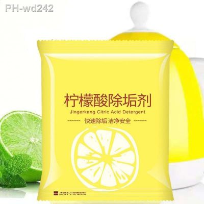 Lemon Descaling Agent Food Grade Cleaner Coffee Machine Cleaning Tablet Cleaning Limescale Citric Acid Home Cleaning Product