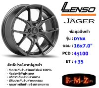 Lenso Wheel JAGER-DYNA ขอบ 16x7.0" 4รู100 ET+35 สีHD แม็กเลนโซ่ ล้อแม็ก เลนโซ่ lenso16 แม็กรถยนต์ขอบ16 แม็กขอบ16