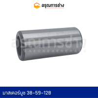 มาสเตอร์บูช 38-59-128  KOMATSU โคมัตสุ  PC200-5-6-7