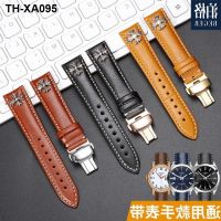 leather strap male substitute Daytona accessories