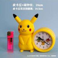 New Genuine Pokemon Pikachu Yellow Kawaii Model Action Decoration Toy Children Alarm Clock Student Essential Gift