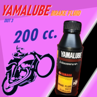 น้ำมันเบรก ยามาฮ่า น้ำมันDOT3  YAMALUBE BRAKE FLUID ขนาด 200cc