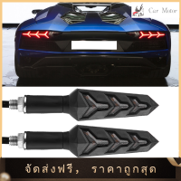 【Clearance Sale】คู่รถจักรยานยนต์ Y - Shaped Motorcycle Turn Signal Lights TURN สัญญาณ LED ไฟเลี้ยวมอเตอร์ไซด์โคมไฟ Universal