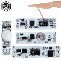 สวิตช์สัมผัสโมดูล Capacitive 5V-24V 3A LED Dimming Control Lamps ส่วนประกอบที่ใช้งานระยะสั้นสแกนกวาดมือเซนเซอร์ Touc