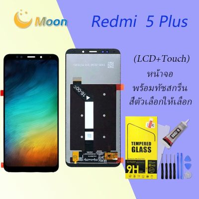 Redmi 5 Plus LCD ที่สมบูรณ์แบบหน้าจอสัมผัสแผง Xiaomi Redmi 5 plus สัมผัสหน้าจอ LCD หน้าจอแผงจอแสดงผลสำหรับ