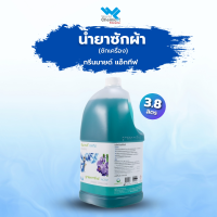 น้ำยาซักผ้า กรีนมายด์ แอ๊กทีฟ 3.8L