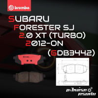 ผ้าเบรกหลัง BREMBO สำหรับ SUBARU FORESTER SJ 2.0 XT (TURBO) 12- (P78 018B)