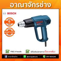 BOSCH GHG 18-60 เครื่องเป่าลมร้อน