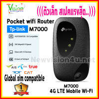 [ Best Seller ] TP-Link M7000 Pocket WiFi พกพาไปได้ทุกที่ (4G LTE Mobile Wi-Fi) ใส่ซิมแล้วใช้ได้ทันที ไม่ต้องตั้งค่า  New Arrival