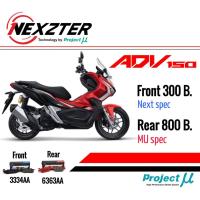 ( Promotion+++) คุ้มที่สุด ผ้าเบรกหน้าHonda ADV150 ราคาดี ปั้ ม เบรค มอ ไซ ค์ ปั้ ม เบรค มอ ไซ ค์ แต่ง เบรค มือ มอ ไซ ค์ ผ้า เบรค มอ ไซ ค์