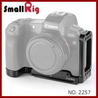 ถูกที่สุด!!! SMALLRIG® L-Bracket for Canon EOS R 2257 ##กล้องถ่ายรูป ถ่ายภาพ ฟิล์ม อุปกรณ์กล้อง สายชาร์จ แท่นชาร์จ Camera Adapter Battery อะไหล่กล้อง เคส