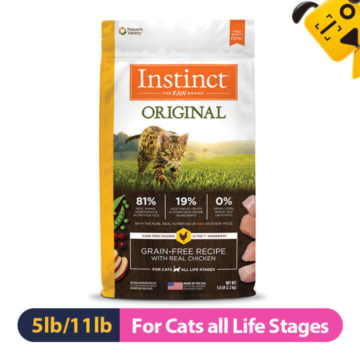 Instinct original grain free store recipe natural dry cat food