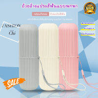 คุ้มที่สุด!! กล่องเก็บแปรงสีฟันและยาสีฟัน กล่องสูง 19 Cm. แปรงและยาสีฟันที่ใส่ลงในกล่องต้องสั้นกว่า19 Cm.