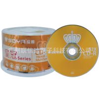 ขายส่ง50แผ่น A Soya King Gold 52X700MB Blank CD-R