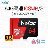 (Explosion) Netac micro SD 128G high-speed memory card driving recorder 32G 16G mobile phone 64G