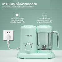 เครื่องปั่นอาหารเด็ก 500ML 2 in 1 เครื่องปั่นและบดอาหารสำหรับเด็ก เครื่องทำอาหารเด็ก เครื่องปั่นพร้อมนึ่งหม้อต้มผลิตจากสแตนเลส 304 ไม่เป็นสนิม จึงปลอดภัยกว่า ปากหม้อต้มมีขนาดกว้าง 8 cm. ความร้อนกระจายทั่วถึง 360 องศา ทำให้เติมน้ำและทำความสะอาดง่าย