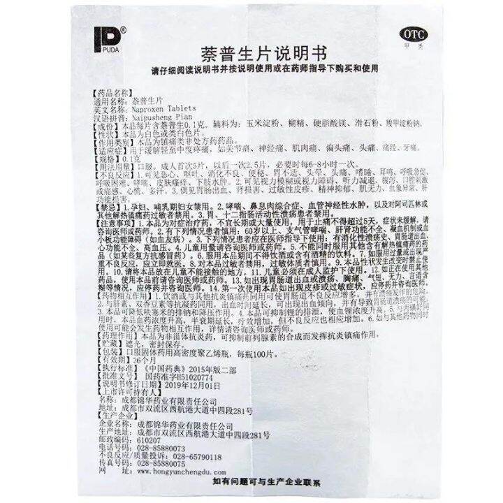 How Long To Take Naproxen For Herniated Disc at Daniel Schwartz blog