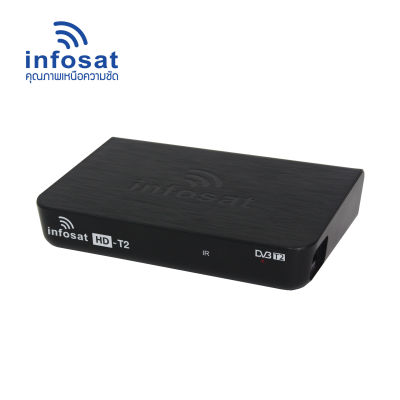 INFOSAT HD-T2 กล่องทีวีดิจิตอล