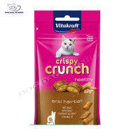 ส่งฟรี ? Vitakraft Crispy Crunch Healthy Anti Hairball 60g ขนมสำหรับแมวอายุ 2 เดือนขึ้นไป ? { สินค้าจัดส่งรวดเร็ว } ?