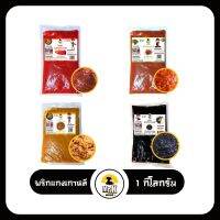 โกชูจัง ซัมจัง ชุนจัง เด็นจัง ขนาด 1 กิโลกรัม ถุง ซอสเกาหลี  Gochujang SamjangChunjang Doenjang