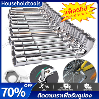 ประแจ ประแจหัวเทียน มีให้เลือกหลายขนาด L-shaped Pipe Socket Wrench Car Repair Tool Set 6-22MM Shaped Hexagonal Spanner Hand Tool Set Wrenchs Car Tool Set