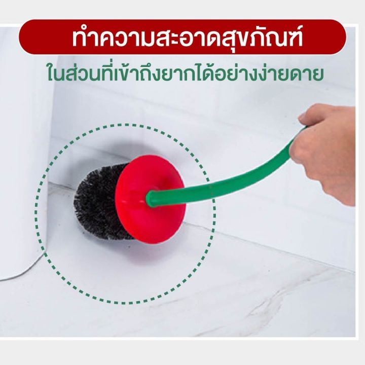 แปรงขัดห้องน้ำ-แปรงล้างห้องน้ำ-แปรงขัดส้วม-เแปรงทำความสะอาดห้องน้ำ-รูปแอปเปิ้ล