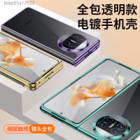 เหมาะสำหรับ Huawei คู่ X3เคสโทรศัพท์ชุบโลหะด้วยไฟฟ้าใสเครื่องพับสำหรับธุรกิจพีซีเคสแข็ง X3 Feilei55417652ป้องกันโทรศัพท์