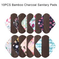 10Pcs Reusable Pads Bamboo Pads Sanitary Pads Washable Charcoal Bamboo Panty Liner Mama Maternity Menstrual Cotton Pads S M L