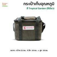 Surapon Foods กระเป๋าเก็บความเย็นใบเล็ก สี Tropical Garden