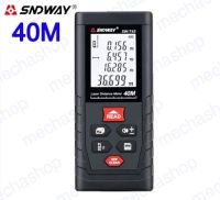 ตลับเมตรดิจิตอล เครื่องวัดระยะดิจิตอล เครื่องวัดระยะเลเซอร์ SNDWAY Laser Rangefinder Hunting Rangefinder 40M