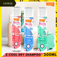 Lolane Z Cool Dry Shampoo 75ml(Pink Sexy Shine,Green Fruity Pop,Blue Sweet Refresh,Purple Extra Volume) โลแลน ซีคูล ดราย แชมพู (ชมพู น้ำหอม,เขียว ผลไม้,ฟ้า สดชื่น,ม่วง วอลลุ่ม)