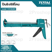 Total ปืนยิงกาวซิลิโคน ทรงครึ่งวงกลม ขนาด 9 นิ้ว รุ่น THT20209 ( Caulking Gun )